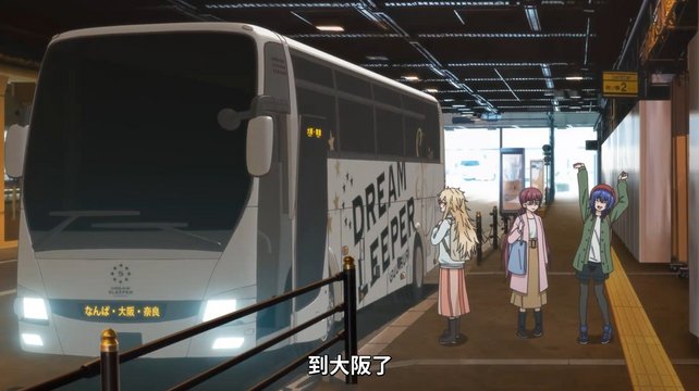 In front of a major transport hub exit